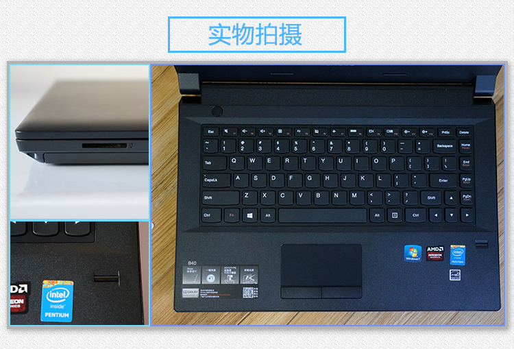 lenovo/联想 扬天 b40-80a-ith i3-5005u 1g独显 光驱 指纹笔记本